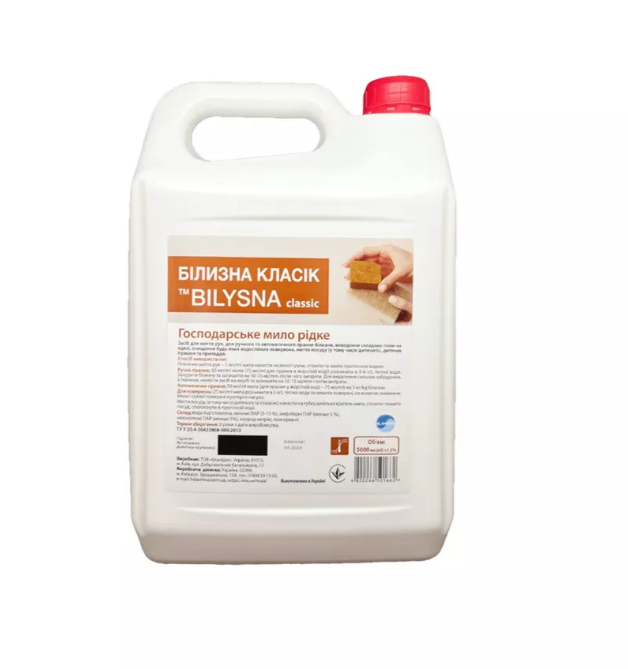 Білизна класік (ТМ Bilysna classic) – господарське мило рідке 5000мл